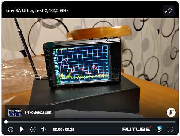 Продам Tiny SA ultra анализатор спектра (100кГц - 5.3ггц)
