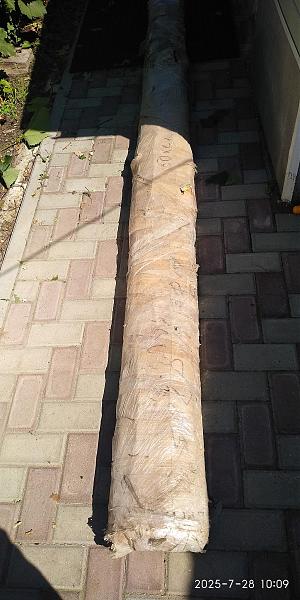 Продам КВ Антенна SALP 14-30