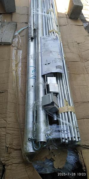 Продам КВ Антенна SALP 14-30