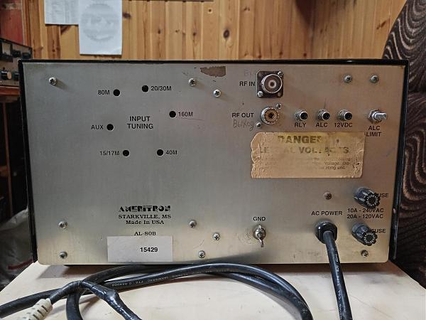 Продам ameritron al 80b