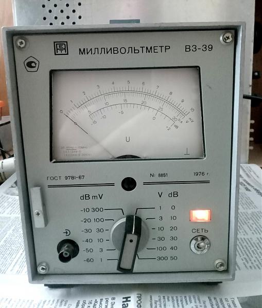 Продам Милливольтметр В3-39 и др. приборы