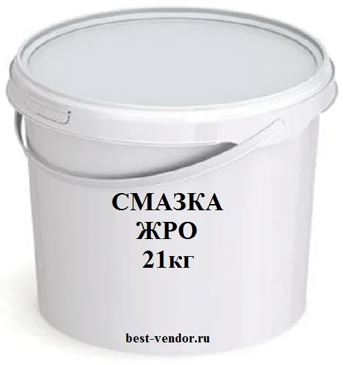 Продам Жро
