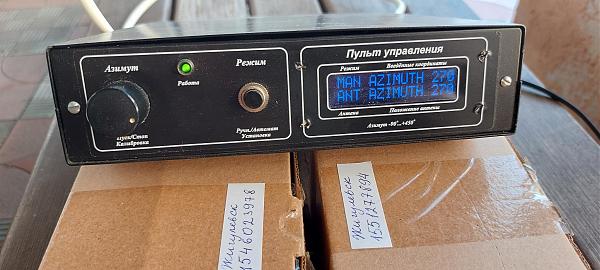 Продам Поворотное устройство RY-90
