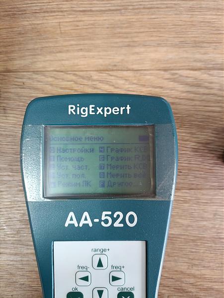Продам RigExpert AA-520