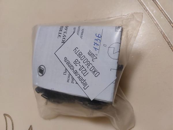Продам П2Д - 2В 12а 5кв