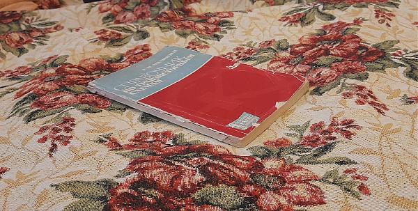 Продам Справочник по транзисторным схемам, Малинин, 1968