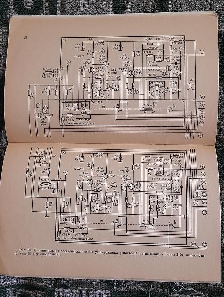 Продам Стереофонич. магнитофоны Вильма-302, Тоника-310
