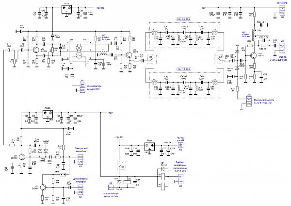 Продам Формирователь сигнала АМ передатчика 1,7 и 3,1 МГц