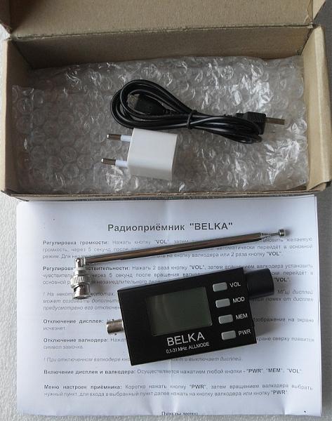 Продам Приемник "Белка"