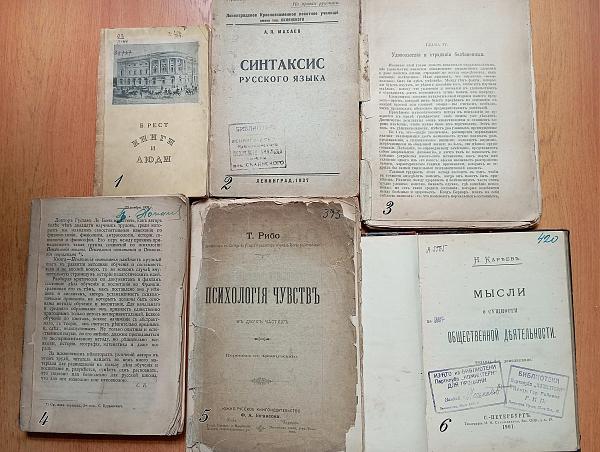 Продам Книги на русском языке (антиквариат)
