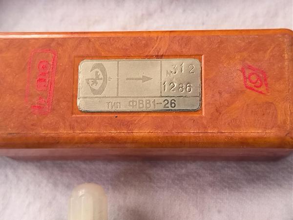 Продам Волноводы на 7.2х3.4