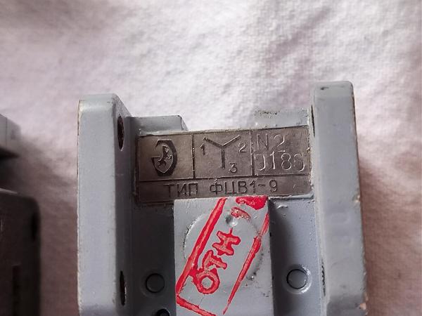 Продам Волноводы на 7.2х3.4