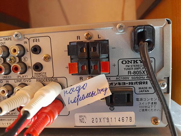 Продам Реcивер ONKYО R-805Х