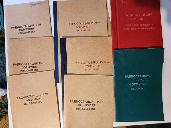 Продам Техдокументация и формуляры