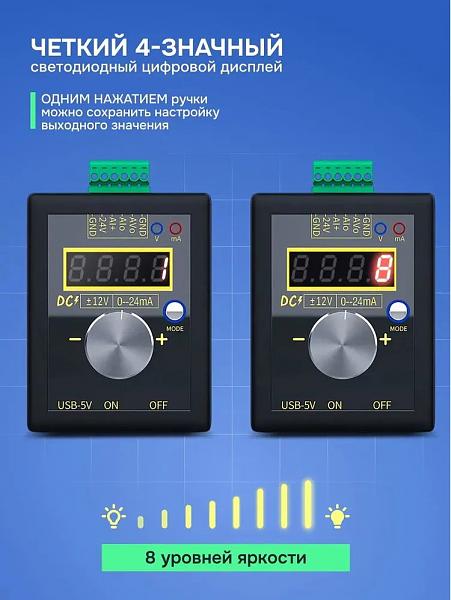Продам Генератор сигналов для КИПиА