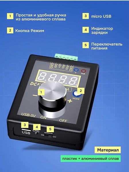 Продам Генератор сигналов для КИПиА