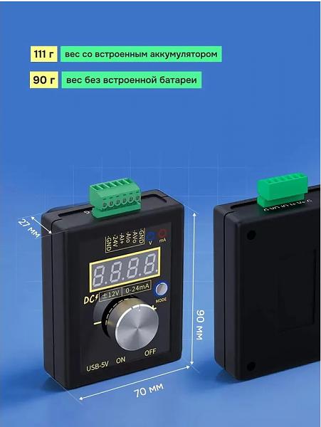 Продам Генератор сигналов для КИПиА