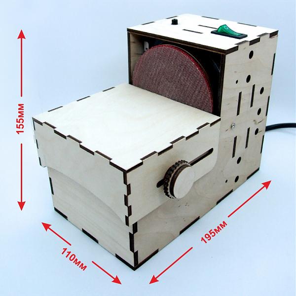 Продам Мини шлифовальный DIY-станок для небольших заготов