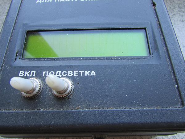 Продам прибор для настройки аптенн