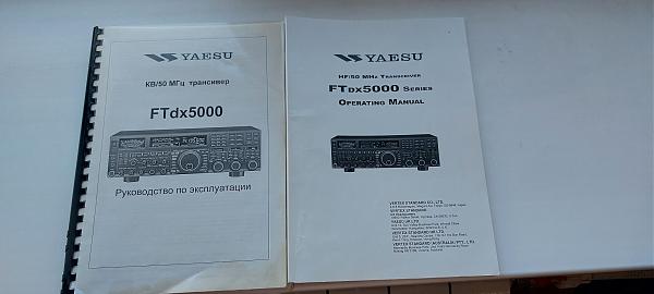 Продам ftdx5000d