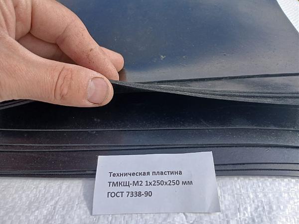 Продам Прокладки из тепломорозокислотощелочной резины