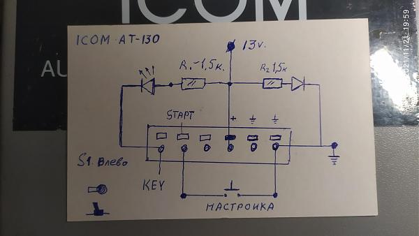 Продам Icom at-140