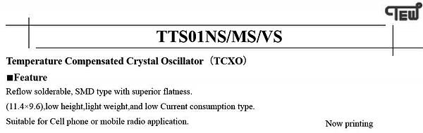 Продам TCXO-9 YAESU 22.625 МГц высокостабильный генератор