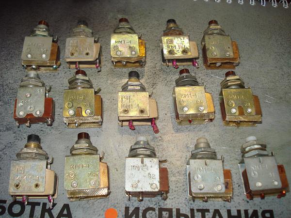 Продам Тумблеры кнопки и переключатели