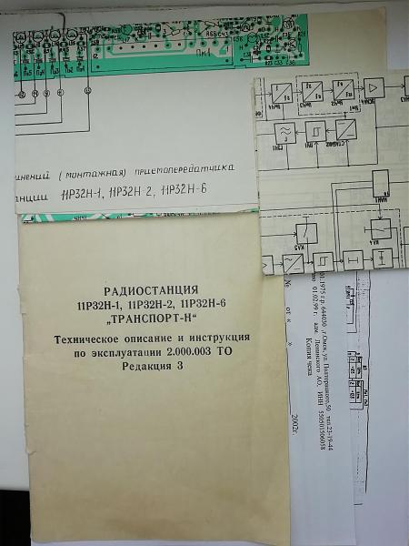Продам техническое описание