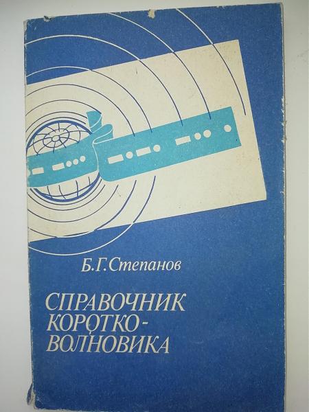 Продам техническое описание