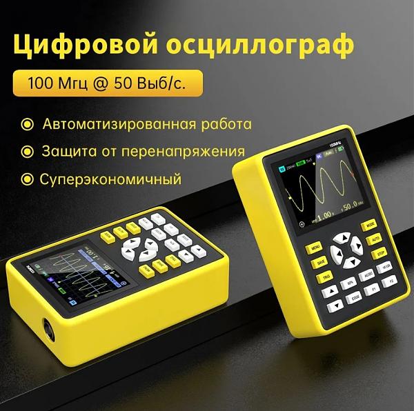 Продам Oсциллограф F-5012H