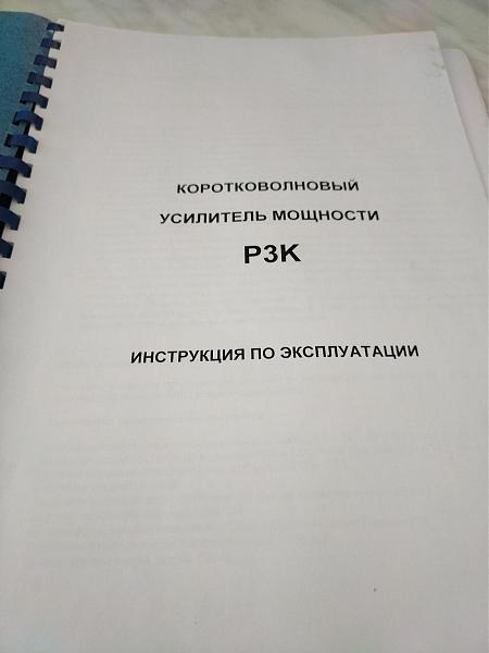 Продам усилитель Р3К