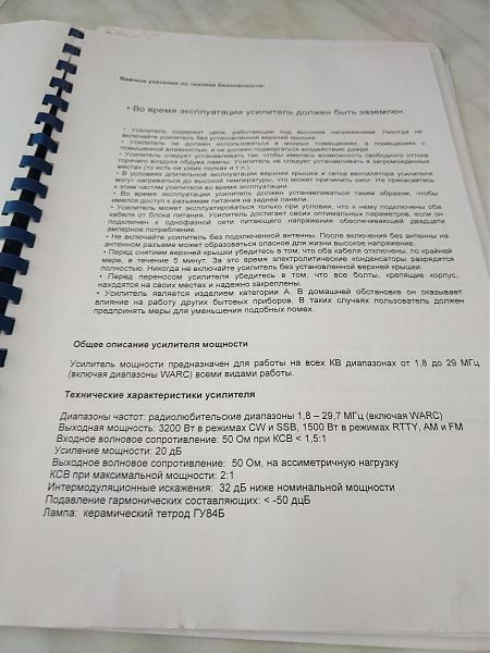 Продам усилитель Р3К