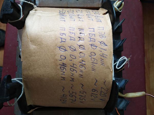 Продам трансформатор силовой