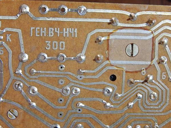 Продам Генератор высокой частоты, от радиостанции