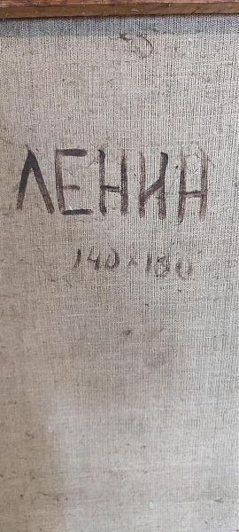 Продам картина Ленин В.И. художник Аветисян Г.М.холстмасл