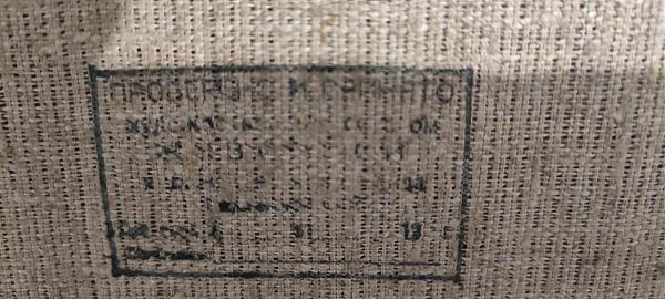 Продам картина Ленин В.И. художник Аветисян Г.М.холстмасл