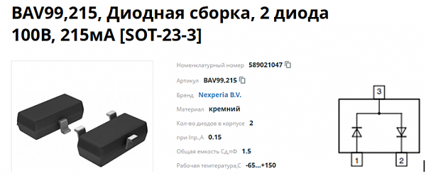 Продам USB приёмник-сканер MSI-SDR M1