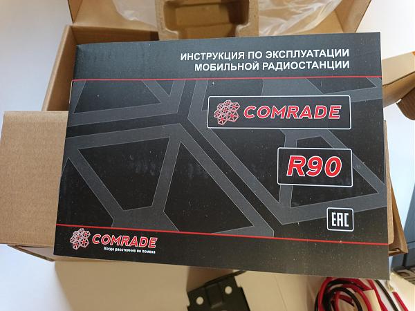 Продам Авто радиостанция Comrade R90 DMR UHF