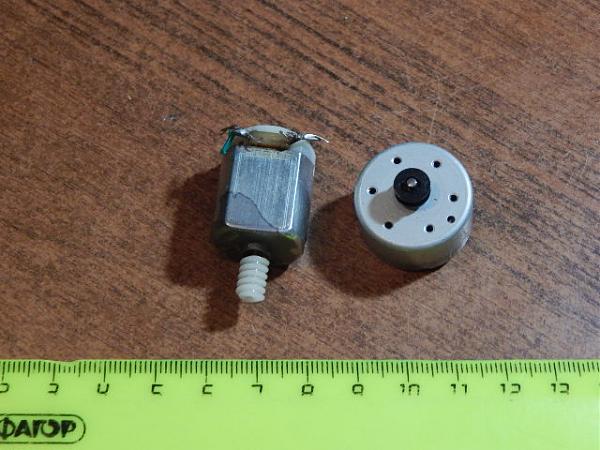 Продам Электро моторчики мини (2 шт)(5)