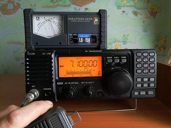 Продам Icom ic-78