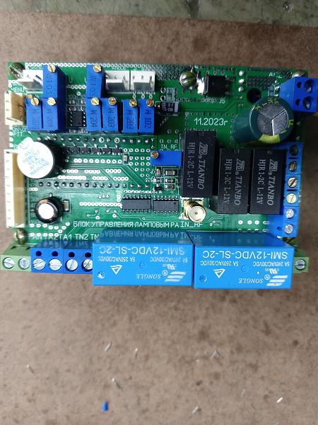 Продам Блок управления ламповым РА