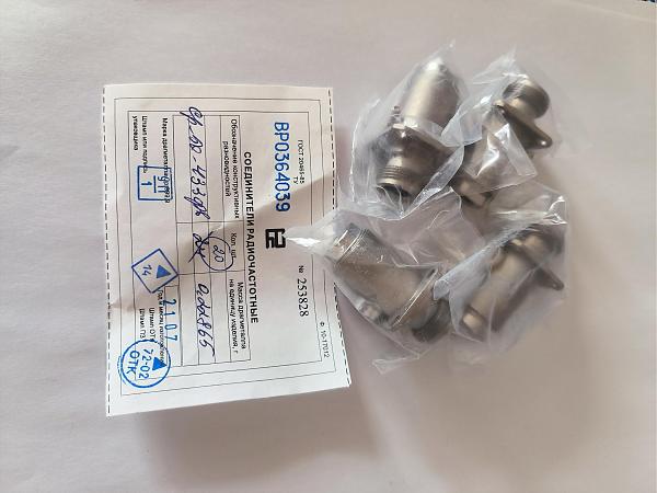 Продам Розетка ср-50-433фв