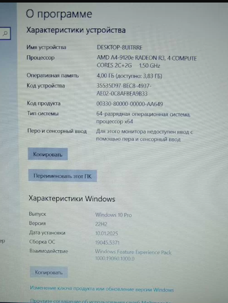 Продам ноутбук ACER A315-22-48J2