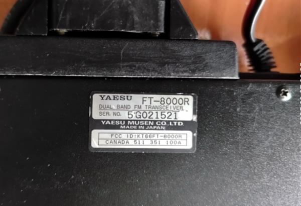 Продам Радиостанция YAESU FT-8000R
