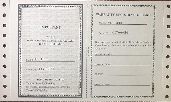 Продам Yaesu VL 1000 c блоком питания