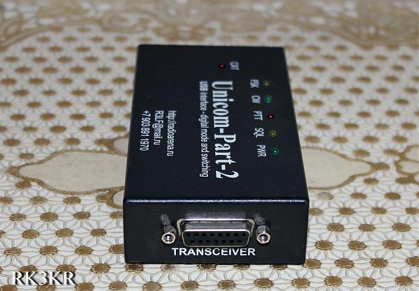 Продам Unicom-Part-2