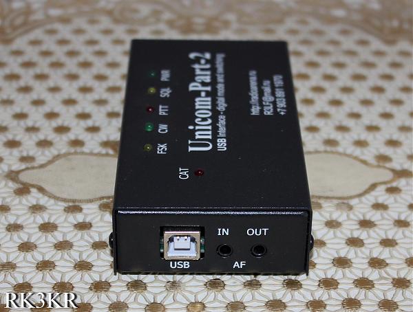 Продам Unicom-Part-2