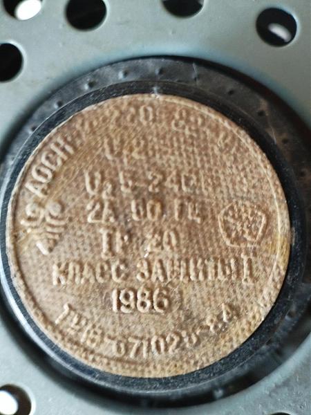 Продам латр