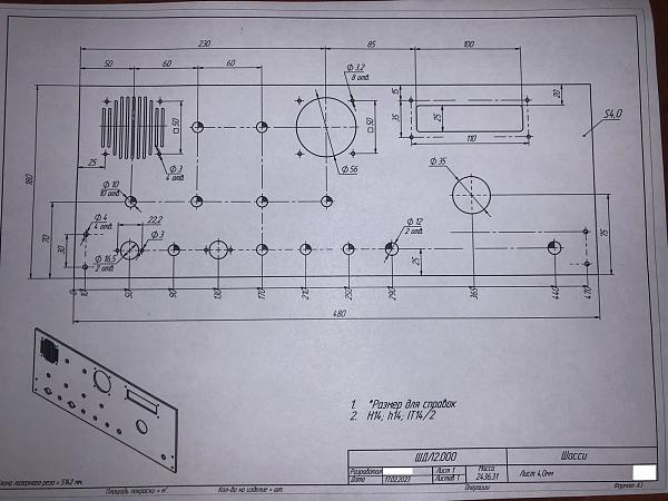 Продам Для трансивера UA1FA "Я строю КВ радиостанцию"